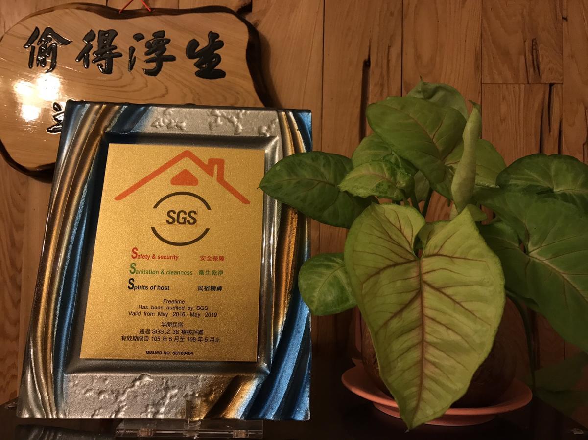 Free Time B&B T'ai-tung Extérieur photo